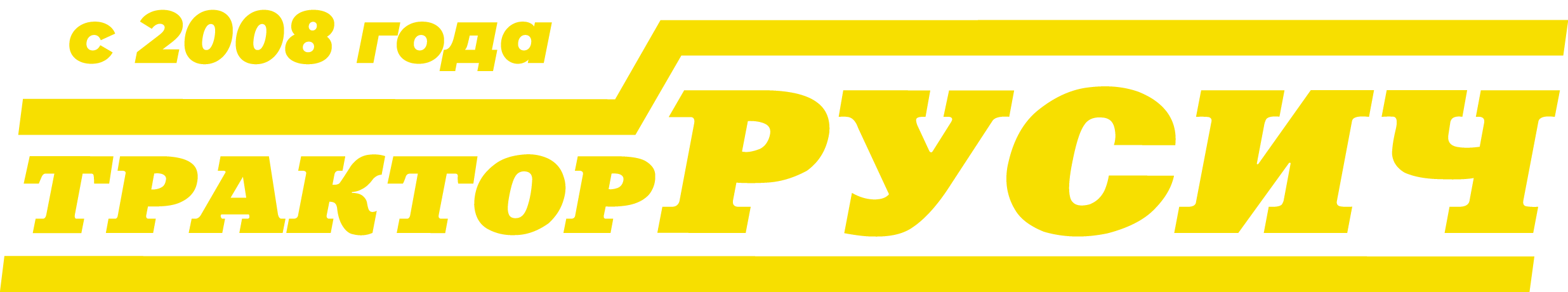 Екатеринбург